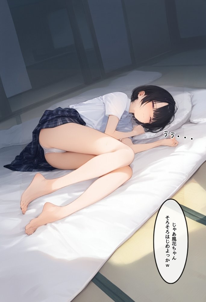僕のボーイッシュ彼女を種付けおじさんに寝取らせてしまった件