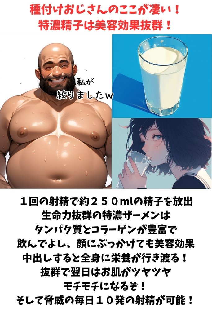 【総集編】透明感のある美少女4人をおじさんちんぽでずっぽずぽに大満喫しちゃうぞ！すぺしゃる！！全4作品