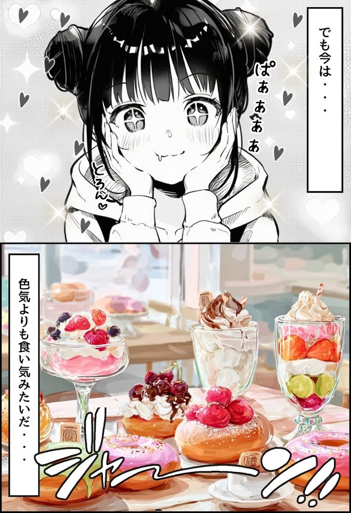 世界一かわいい俺の妹が突然連れてきた彼氏（おじさん）と超特濃種付けセックスをしていた件