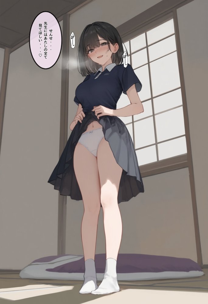 私と先生の卒業式〜禁断の関係、教え子とのセックスがこんなにも気持ちいいなんて〜