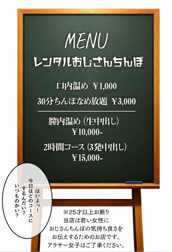 【総集編】透明感のある美少女4人をおじさんちんぽでずっぽずぽに大満喫しちゃうぞ！すぺしゃる！！全4作品