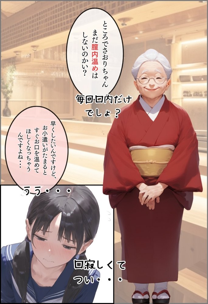【総集編】透明感のある美少女4人をおじさんちんぽでずっぽずぽに大満喫しちゃうぞ！すぺしゃる！！全4作品