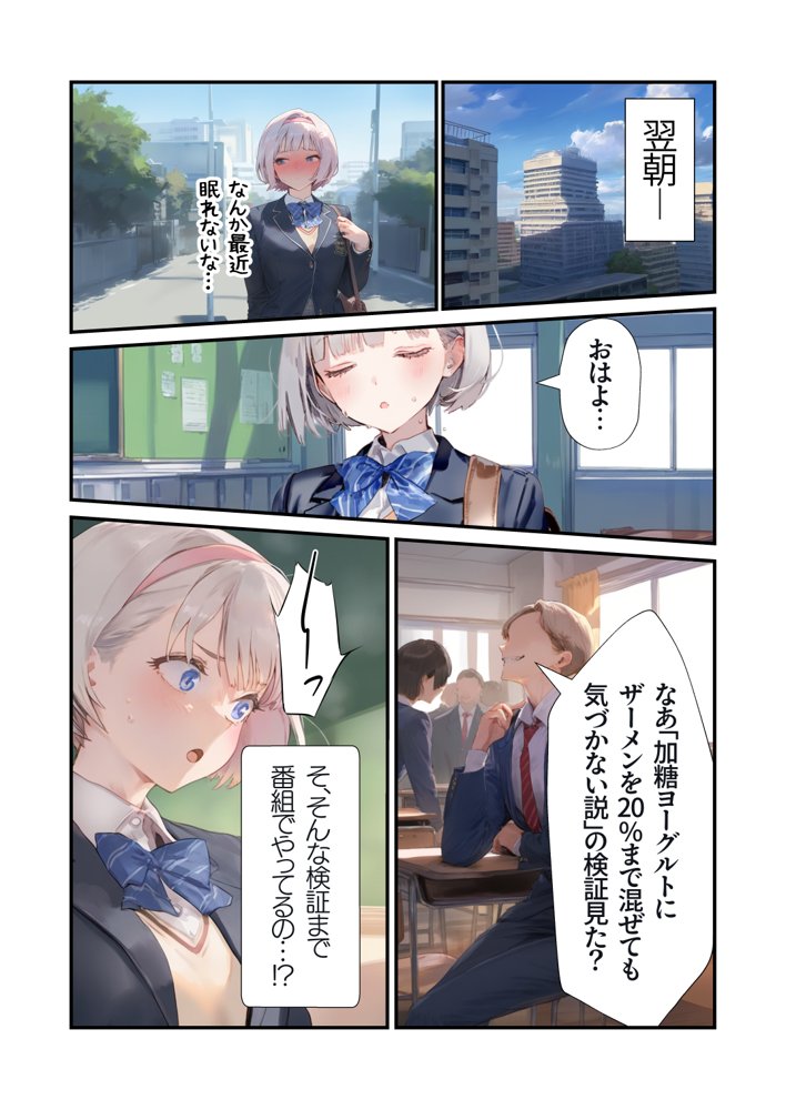 【セックスしないと出られない部屋】美少女でも流石におじさんとHしちゃう説