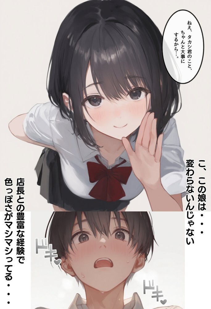 僕の彼女が種付けおじさんにNTRされてしまった件3巻