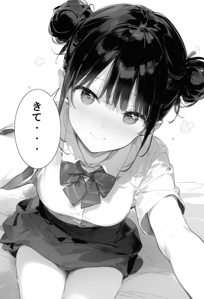 世界一かわいい俺の妹が突然連れてきた彼氏（おじさん）と超特濃種付けセックスをしていた件