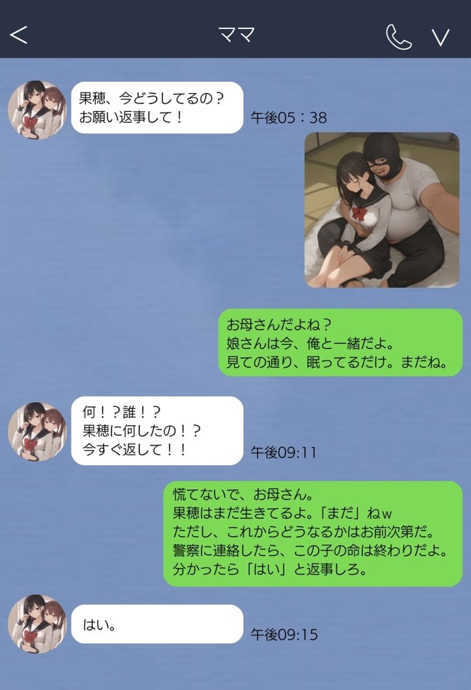 【無敵の人】人生に絶望した弱者男性のおじさんが無敵になるまで