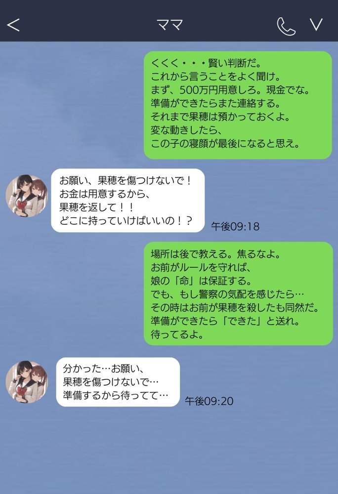 【無敵の人】人生に絶望した弱者男性のおじさんが無敵になるまで