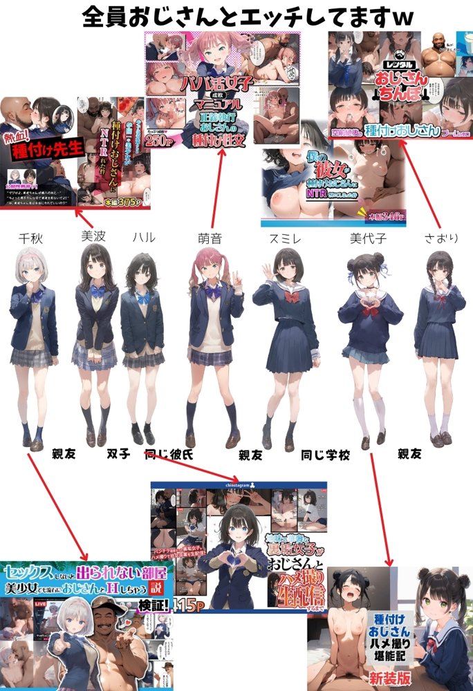 僕の彼女が種付けおじさんにNTRされてしまった件3巻
