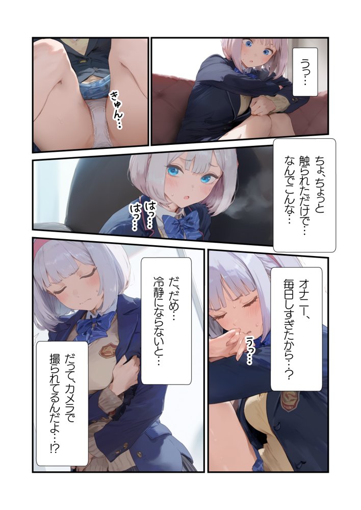 【セックスしないと出られない部屋】美少女でも流石におじさんとHしちゃう説