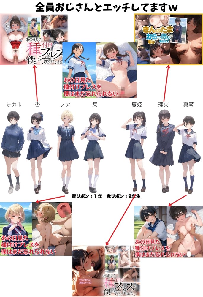 僕の彼女が種付けおじさんにNTRされてしまった件3巻
