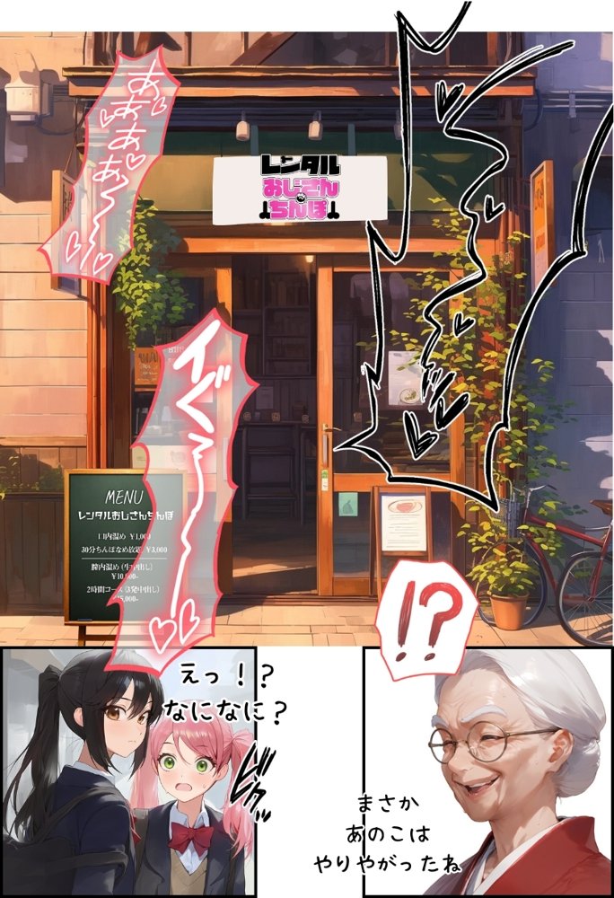 【総集編】透明感のある美少女4人をおじさんちんぽでずっぽずぽに大満喫しちゃうぞ！すぺしゃる！！全4作品