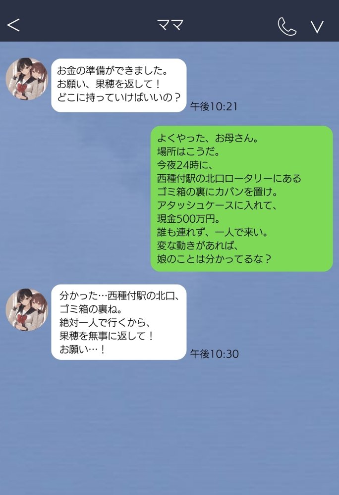 【無敵の人】人生に絶望した弱者男性のおじさんが無敵になるまで