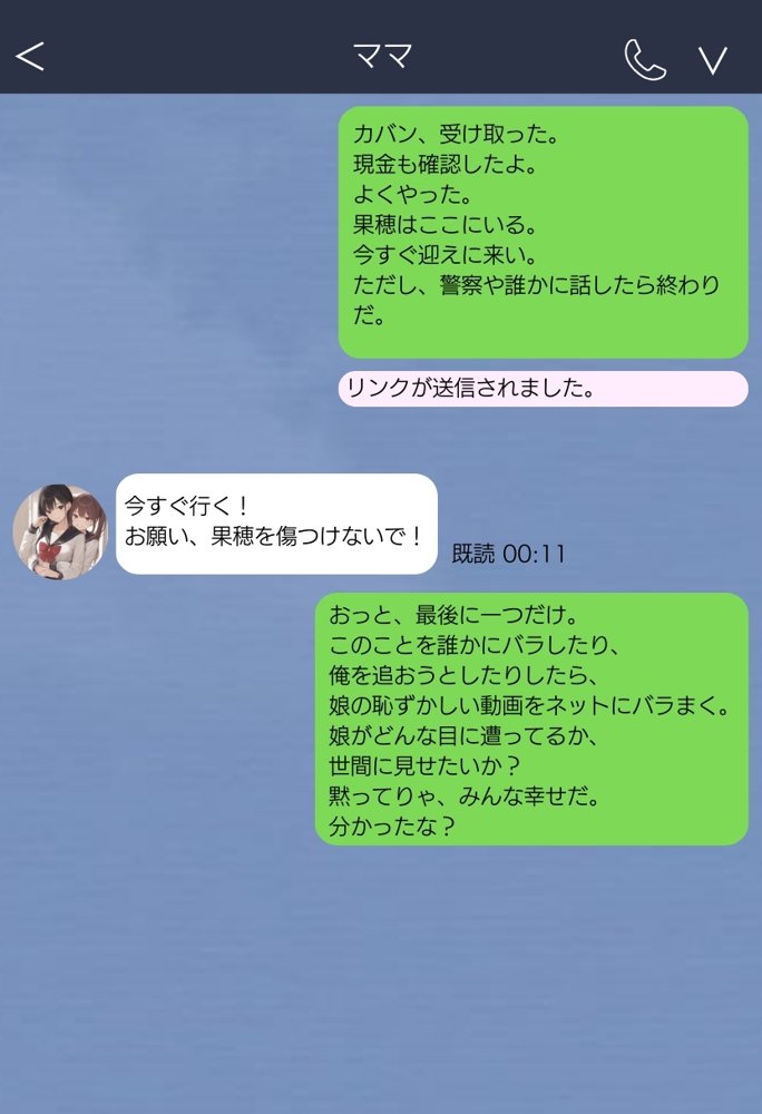 【無敵の人】人生に絶望した弱者男性のおじさんが無敵になるまで
