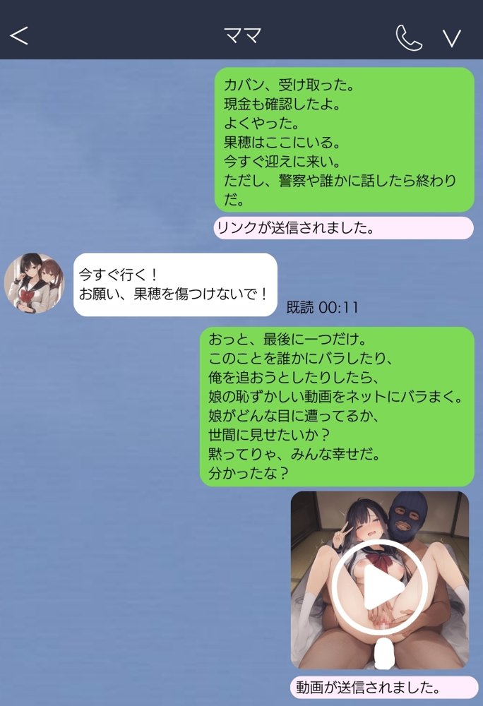 【無敵の人】人生に絶望した弱者男性のおじさんが無敵になるまで