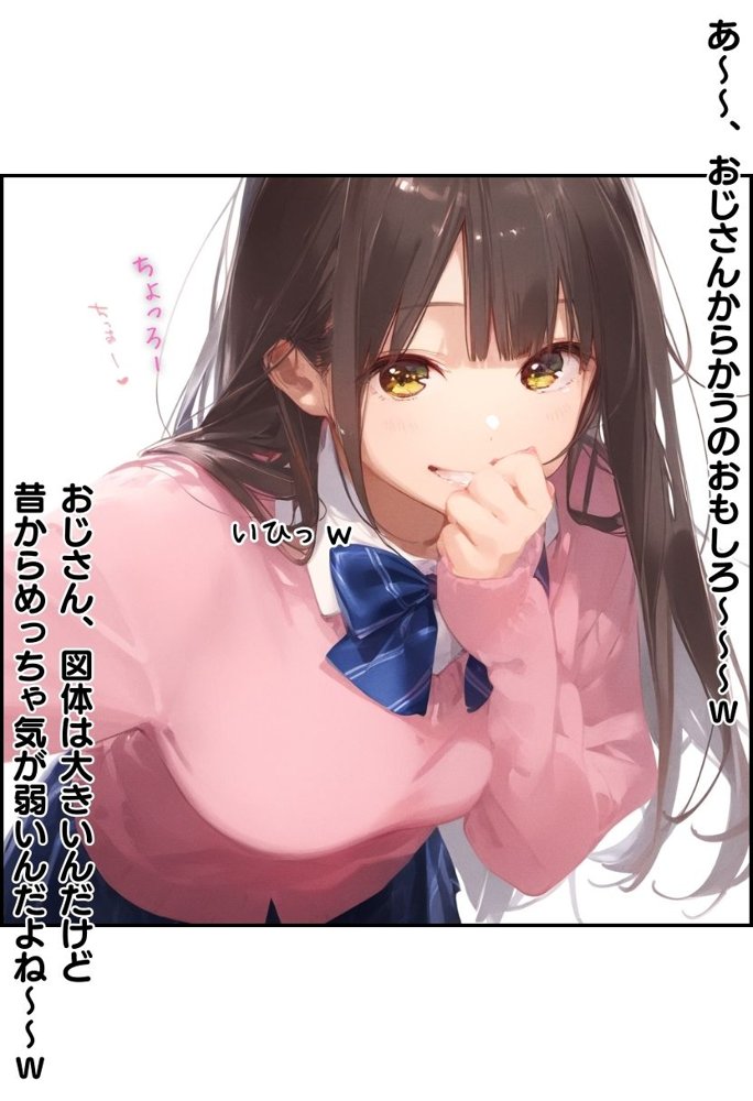 【総集編】透明感のある美少女4人をおじさんちんぽでずっぽずぽに大満喫しちゃうぞ！すぺしゃる！！全4作品