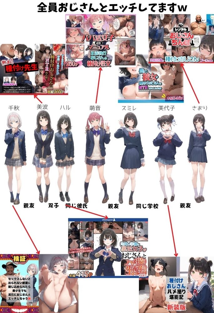 淫魔に憑かれたボーイッシュ陸上部員！毎日足ピンオナニー止まらない！絶倫和尚の中出し種付け除霊！おじさん特濃ザーメン大量注入でおまんこきもちえええええ！！