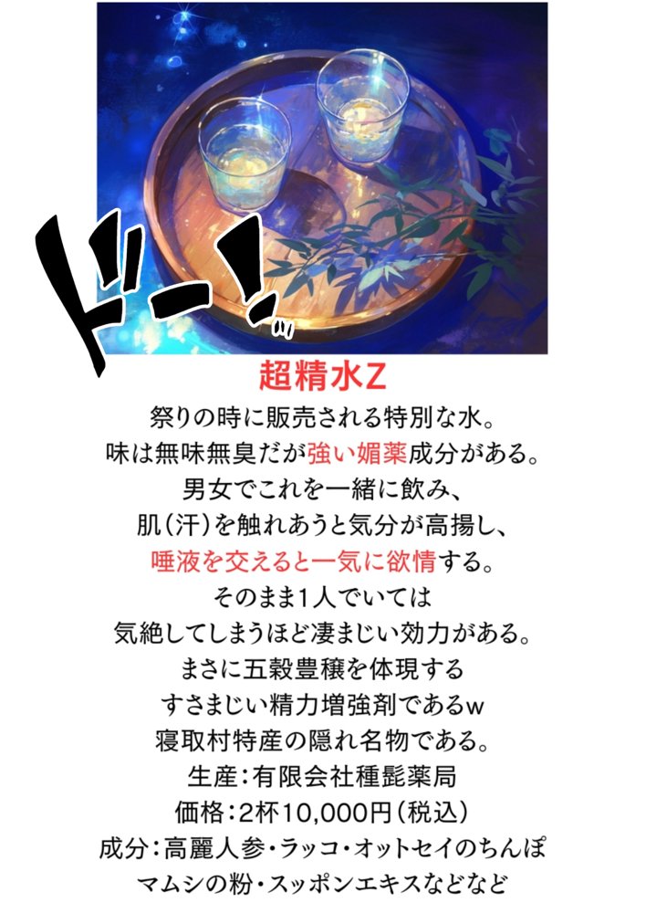 【セックスしないと出られない部屋】美少女でも流石におじさんとHしちゃう説