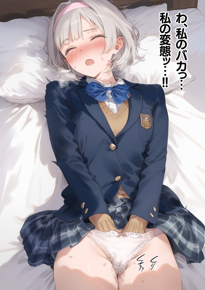 【セックスしないと出られない部屋】美少女でも流石におじさんとHしちゃう説