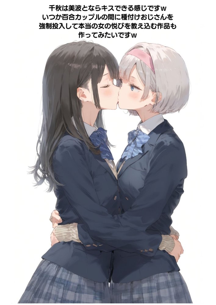 【セックスしないと出られない部屋】美少女でも流石におじさんとHしちゃう説