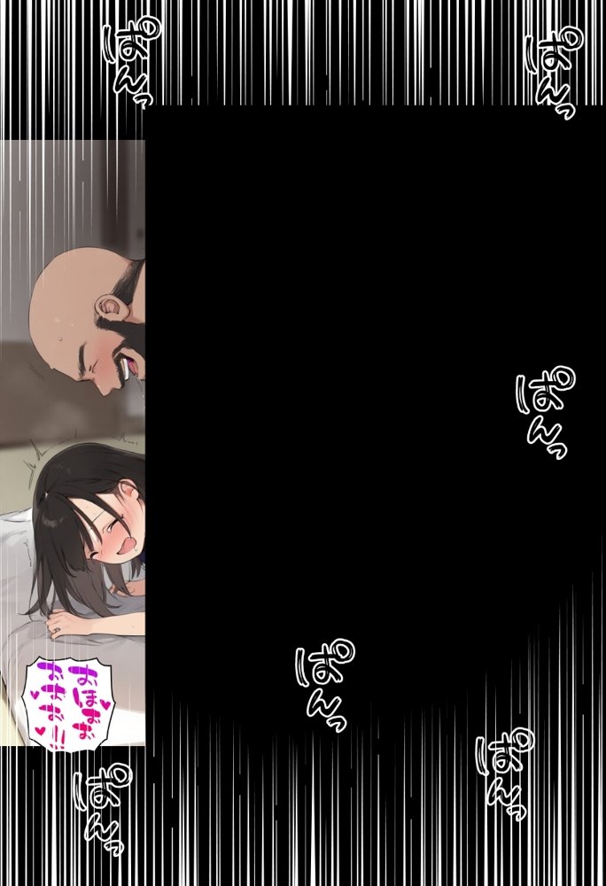 私と先生の卒業式〜禁断の関係、教え子とのセックスがこんなにも気持ちいいなんて〜