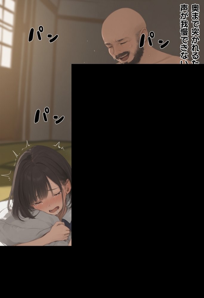 私と先生の卒業式〜禁断の関係、教え子とのセックスがこんなにも気持ちいいなんて〜