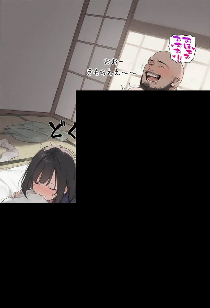私と先生の卒業式〜禁断の関係、教え子とのセックスがこんなにも気持ちいいなんて〜