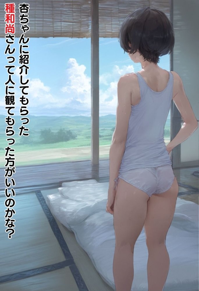 【総集編】透明感のある美少女4人をおじさんちんぽでずっぽずぽに大満喫しちゃうぞ！すぺしゃる！！全4作品