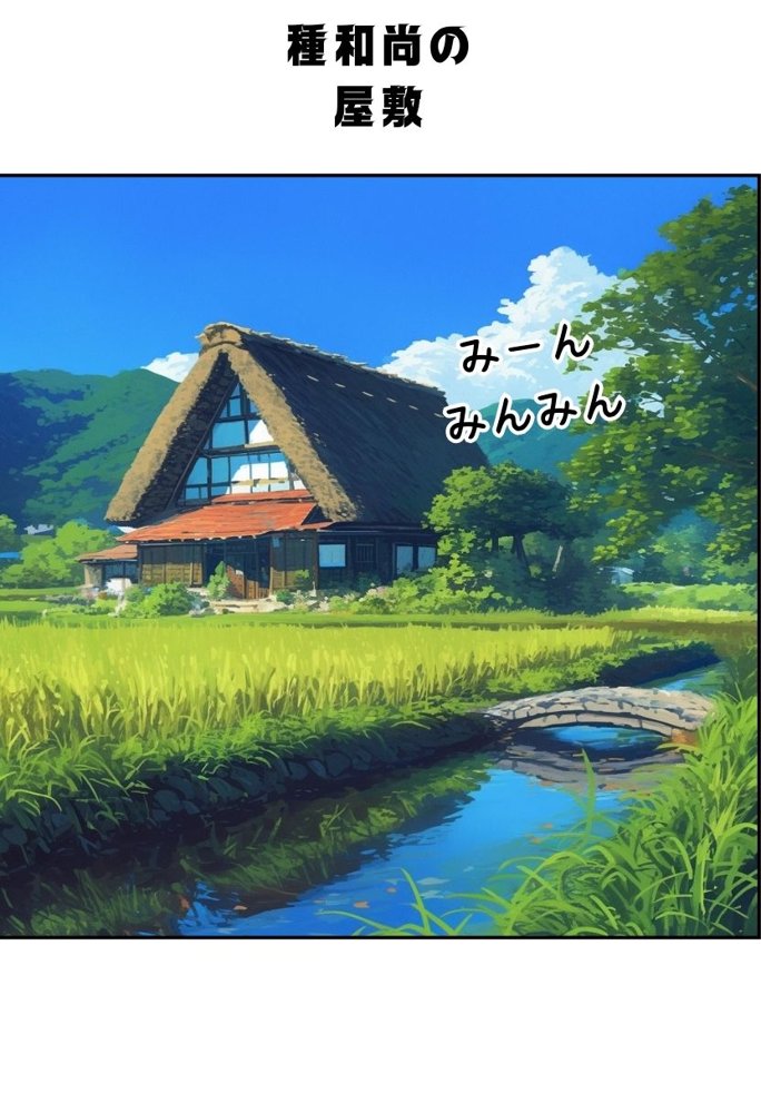 【総集編】透明感のある美少女4人をおじさんちんぽでずっぽずぽに大満喫しちゃうぞ！すぺしゃる！！全4作品