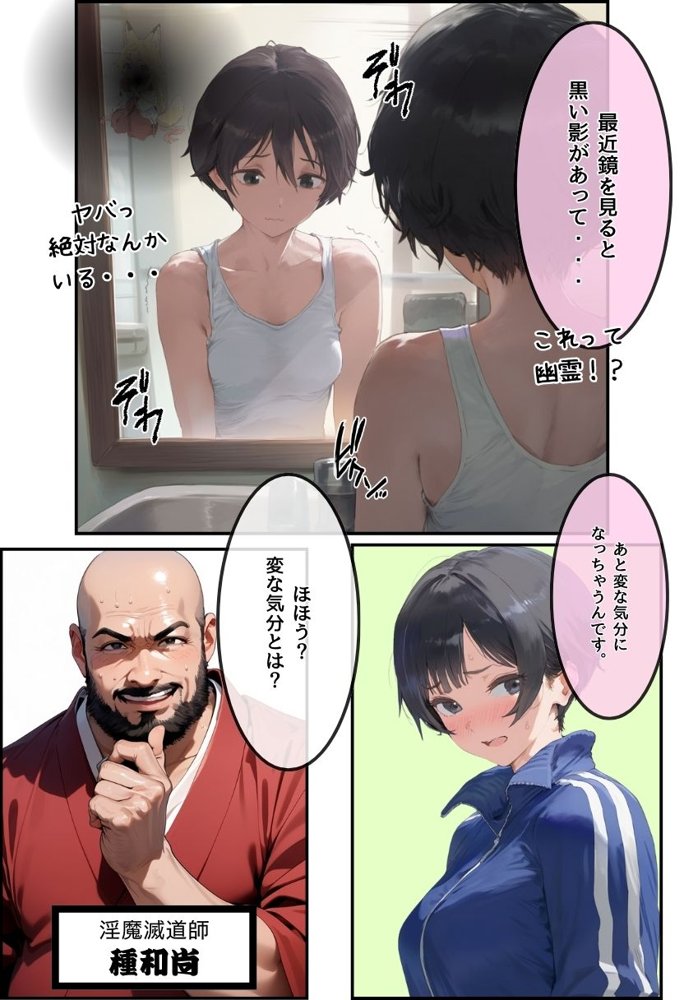 【総集編】透明感のある美少女4人をおじさんちんぽでずっぽずぽに大満喫しちゃうぞ！すぺしゃる！！全4作品