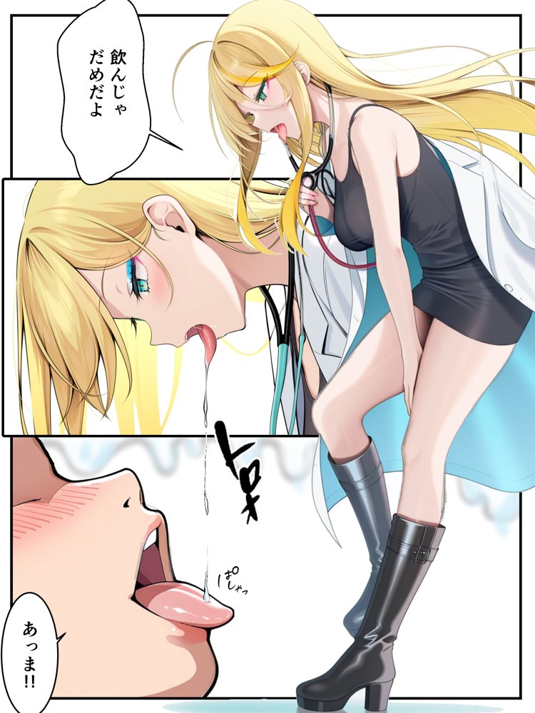 ギャル花粉  ギャルに変身しちゃう世界