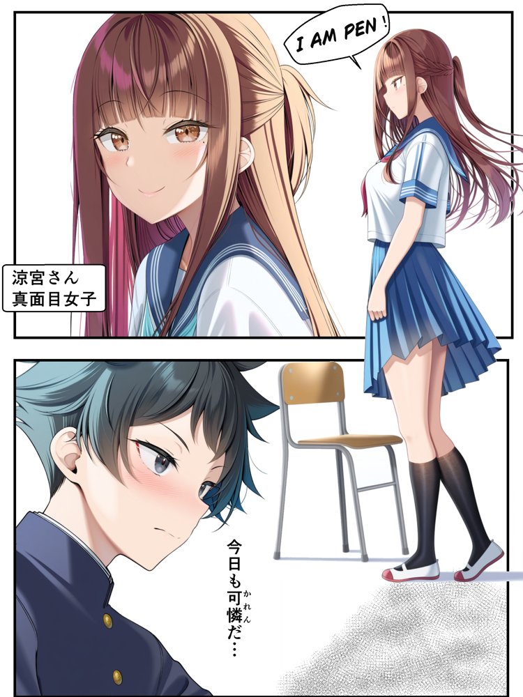 ギャル花粉  ギャルに変身しちゃう世界