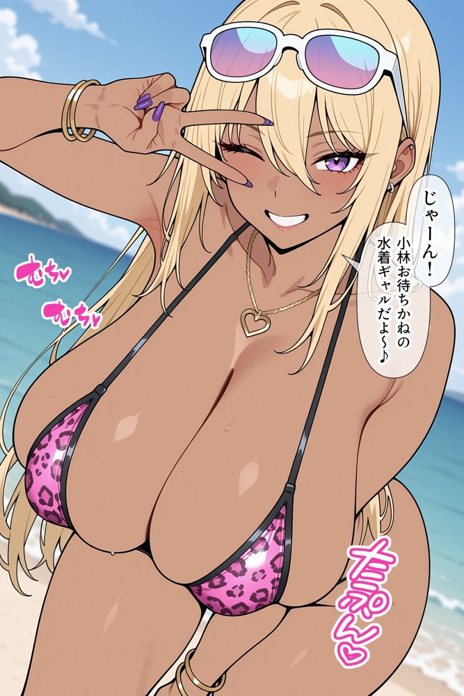 オタクに優しい爆乳ギャルとカメコな僕〜秘密のエロコス撮影会〜