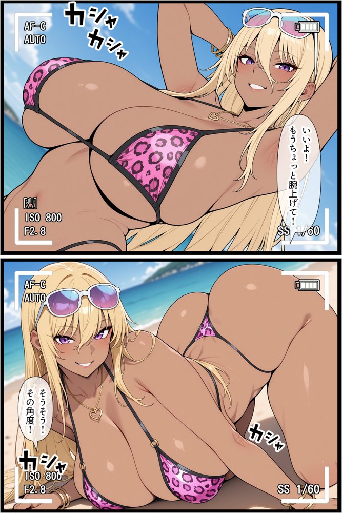オタクに優しい爆乳ギャルとカメコな僕〜秘密のエロコス撮影会〜