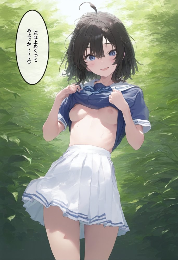 地味で華奢な裏垢女子がおじさんに甘やかされてハメ撮り撮影〜BSS編、僕が先に好きだったのに〜
