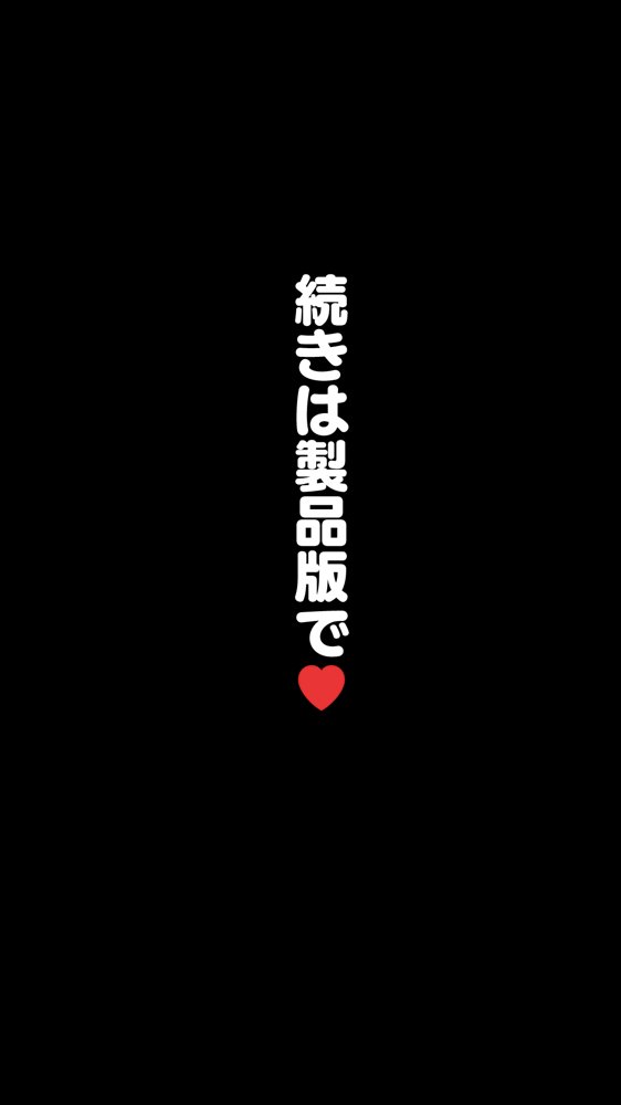みんな発情！？俺のハーレムライフ