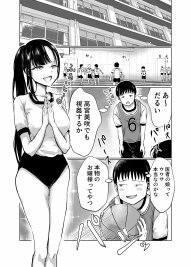 巨乳で処女のお嬢様ハイスぺ彼氏持ちなのにチビ童貞の巨根に堕ちる