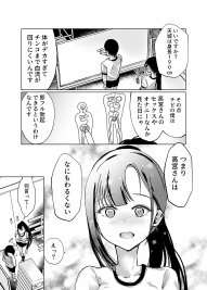 巨乳で処女のお嬢様ハイスぺ彼氏持ちなのにチビ童貞の巨根に堕ちる