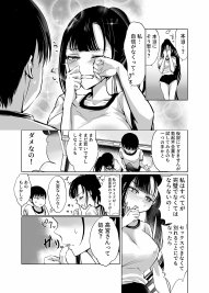 巨乳で処女のお嬢様ハイスぺ彼氏持ちなのにチビ童貞の巨根に堕ちる