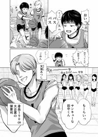巨乳で処女のお嬢様ハイスぺ彼氏持ちなのにチビ童貞の巨根に堕ちる