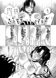 巨乳で処女のお嬢様ハイスぺ彼氏持ちなのにチビ童貞の巨根に堕ちる