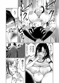 巨乳で処女のお嬢様ハイスぺ彼氏持ちなのにチビ童貞の巨根に堕ちる