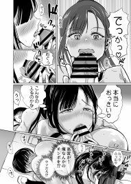 巨乳で処女のお嬢様ハイスぺ彼氏持ちなのにチビ童貞の巨根に堕ちる