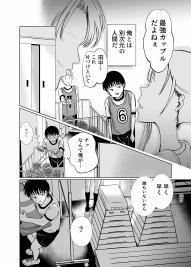 巨乳で処女のお嬢様ハイスぺ彼氏持ちなのにチビ童貞の巨根に堕ちる