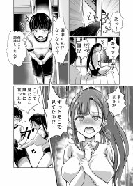 巨乳で処女のお嬢様ハイスぺ彼氏持ちなのにチビ童貞の巨根に堕ちる