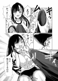 巨乳で処女のお嬢様ハイスぺ彼氏持ちなのにチビ童貞の巨根に堕ちる