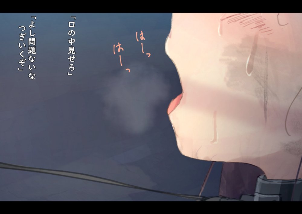 公有物少女2〜国から人権を剥奪され物として扱われる女の子の話〜二日目編