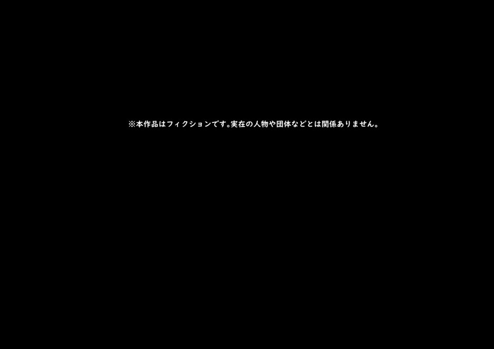 公有物少女2〜国から人権を剥奪され物として扱われる女の子の話〜二日目編