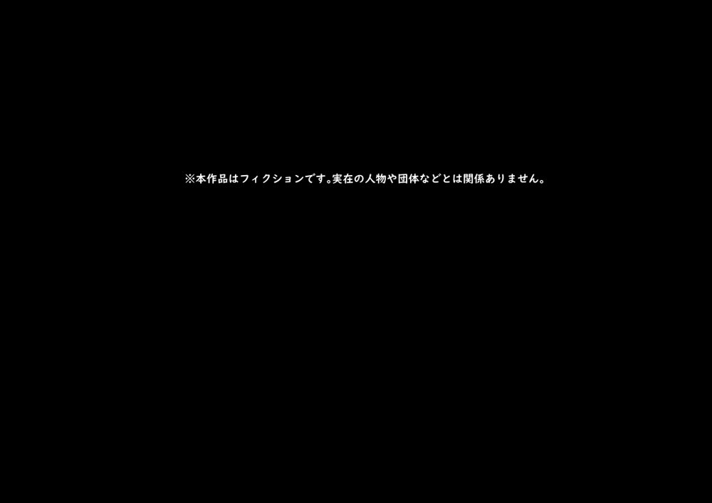 公有物少女〜国から人権を剥奪され物として扱われる女の子の話〜