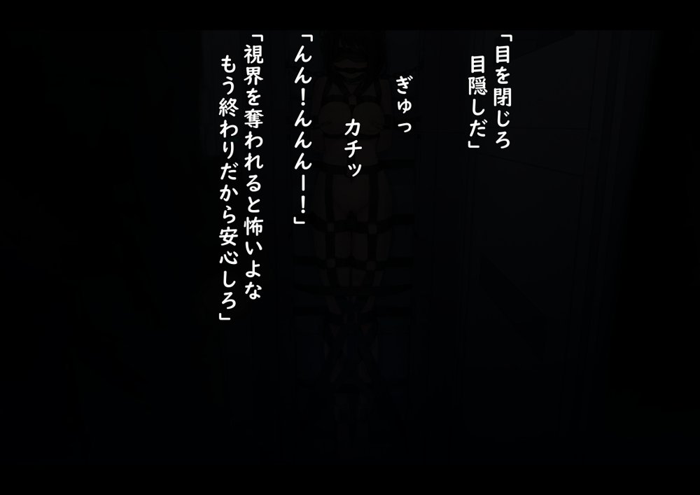 公有物少女〜国から人権を剥奪され物として扱われる女の子の話〜