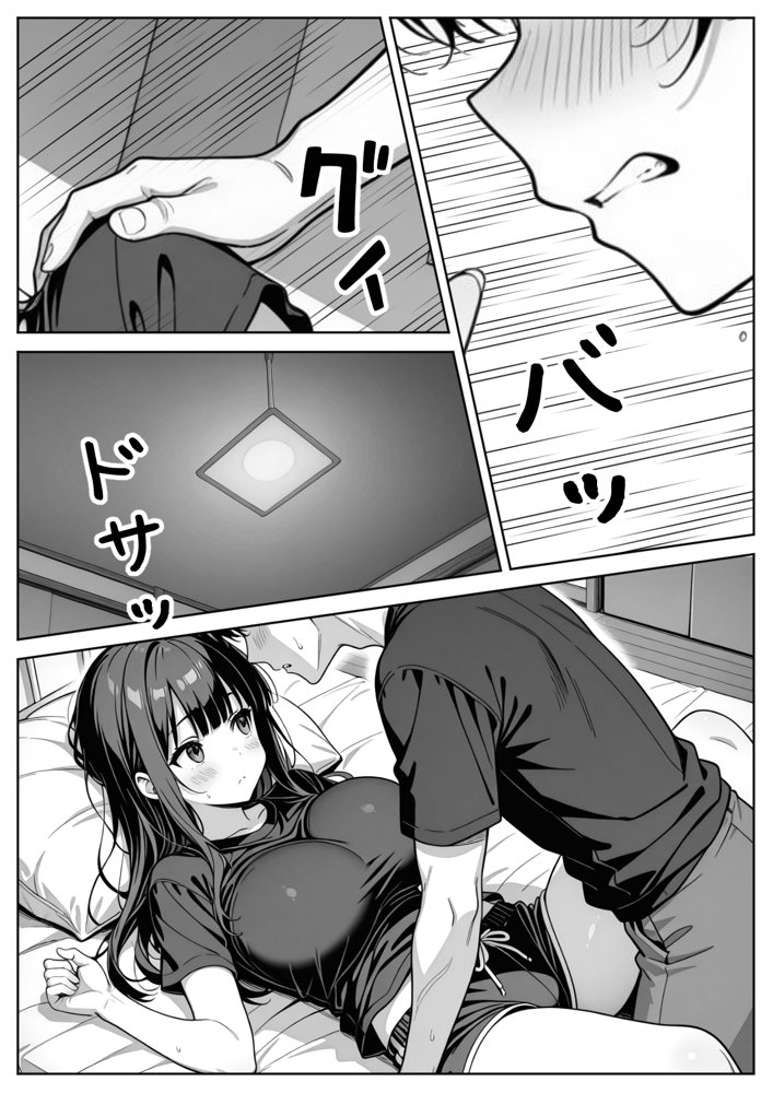 義理のJ◯姉妹とイチャラブ性活 〜巨乳姉妹丼〜